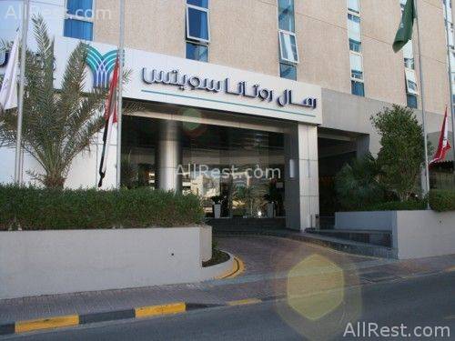 Rimal Rotana Suites 2